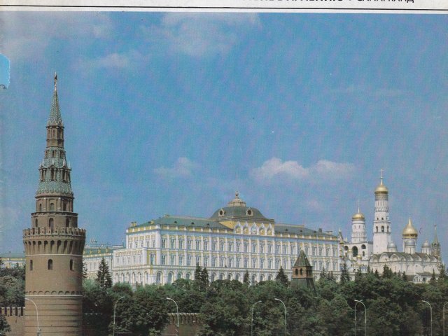 magazine cover