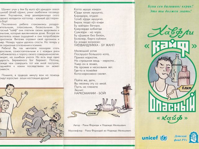 leaflet