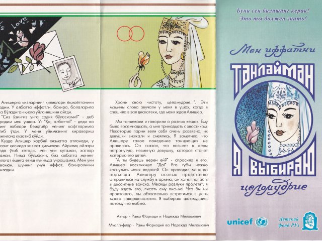 leaflet