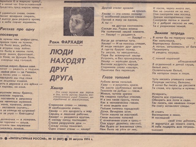 newspaper cover