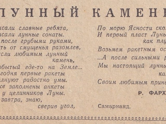 newspaper
