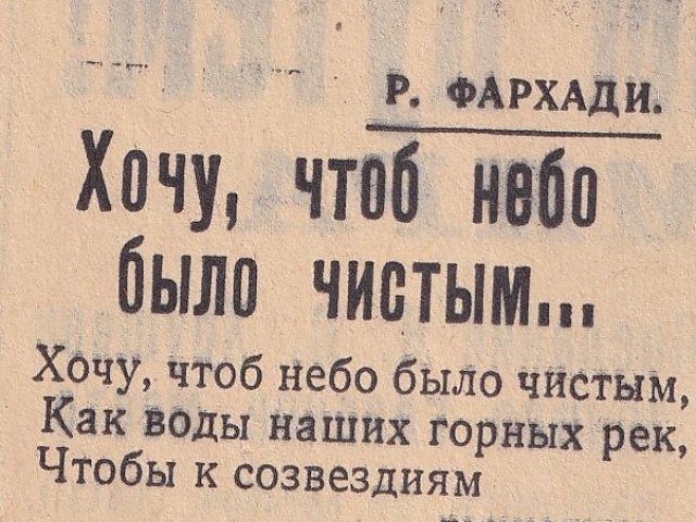 newspaper