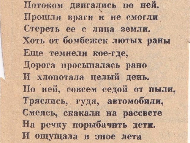 newspaper 