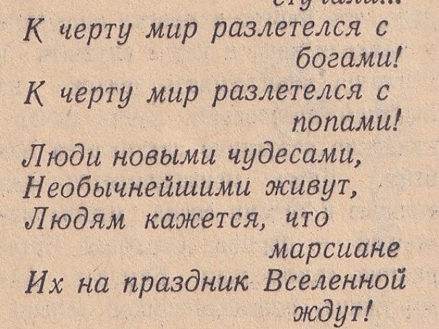 newspaper