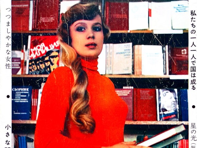 magazine covers