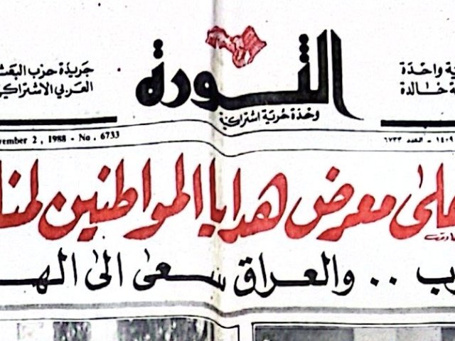 newspaper cover
