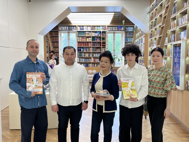 library event