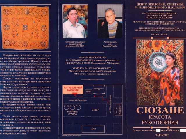 leaflet