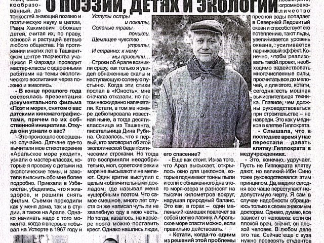 interview cover