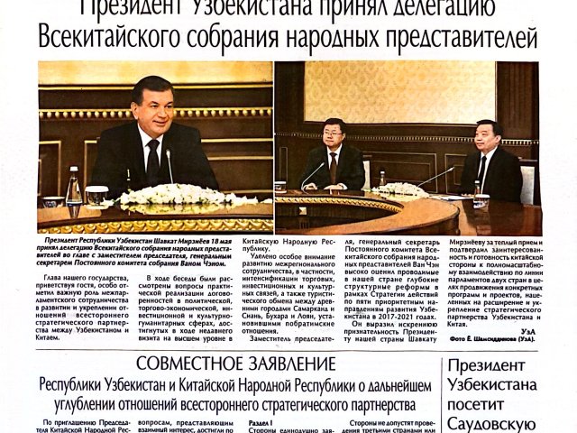 newspaper cover